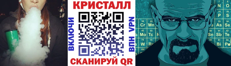 купить закладку  Ачинск  АМФ Розовый 
