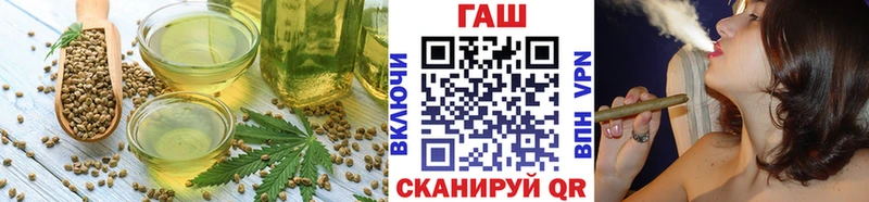 omg ссылка  Ачинск  Печенье с ТГК конопля 