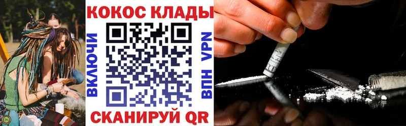 наркошоп  Ачинск  COCAIN FishScale 