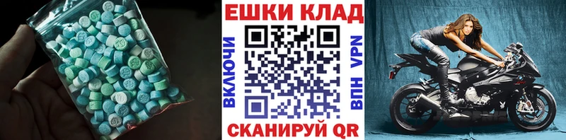 ЭКСТАЗИ бентли купить наркоту Ачинск