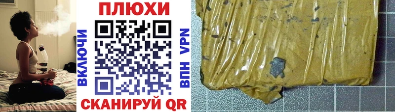 ГАШ Ice-O-Lator  кракен   Ачинск 