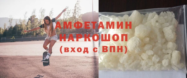 скорость mdpv Армянск