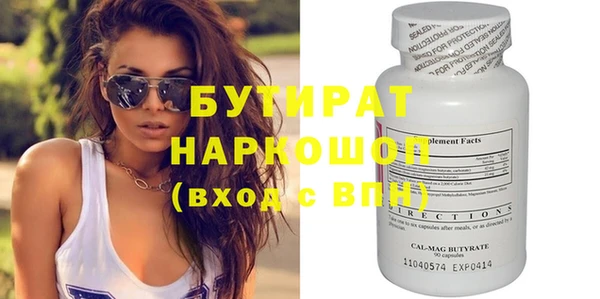 скорость mdpv Армянск