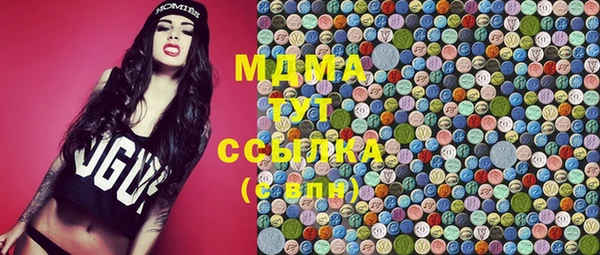 скорость mdpv Армянск