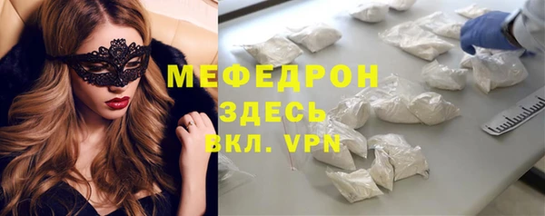 скорость mdpv Армянск