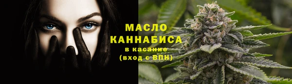 2c-b Аркадак