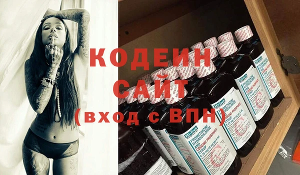2c-b Аркадак