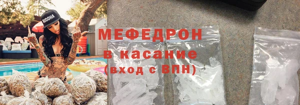 скорость mdpv Армянск