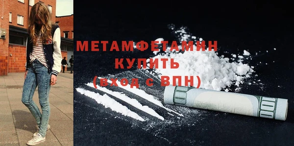 2c-b Аркадак
