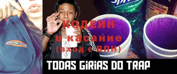 2c-b Аркадак