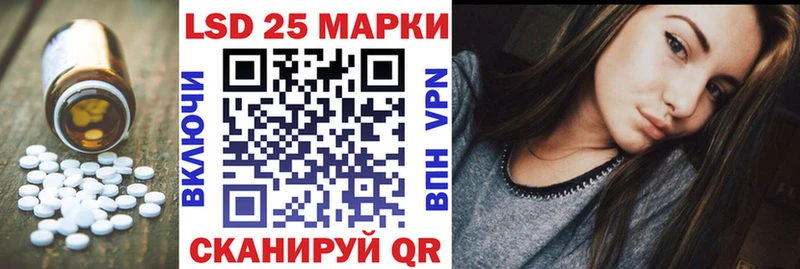 ЛСД экстази кислота  Ачинск 