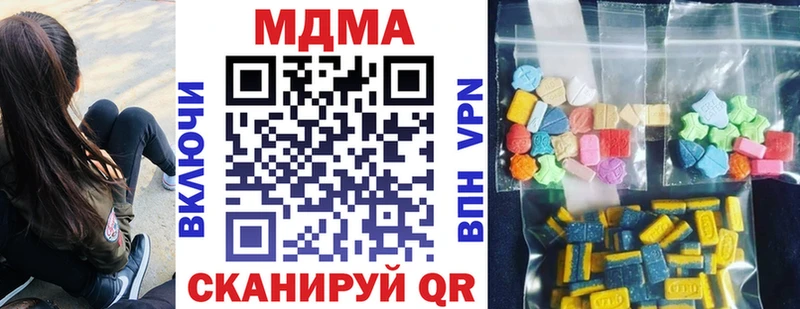 МДМА Molly наркошоп Ачинск
