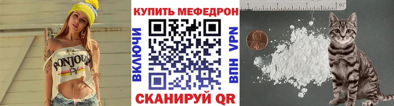 МЕФ VHQ MEGA tor Ачинск
