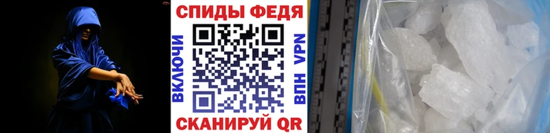 omg ссылка  купить наркотики цена  Ачинск  МЕТАМФЕТАМИН Methamphetamine 