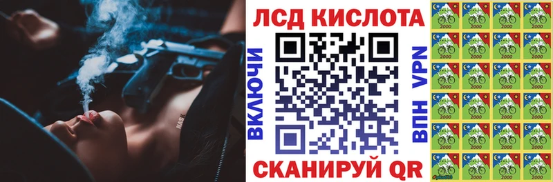 это Telegram Ачинск Наркотические марки 1,8мг купить сайты