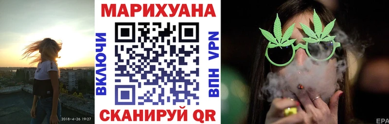 купить   kraken онион  Конопля конопля  Ачинск 